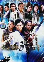 幻影神针国语