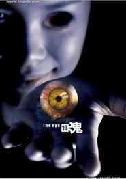 见鬼十法