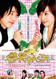 微笑Pasta