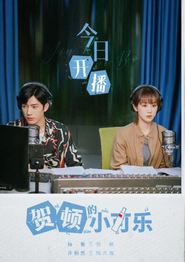 贺顿的小可乐