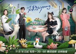 Beauty小姐第三季
