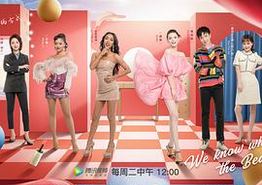 Beauty小姐第二季
