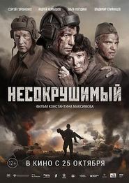 坚不可摧(2018)