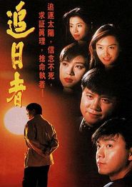 龙兄鼠弟国语