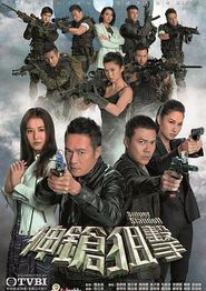 神枪狙击国语