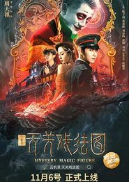 云机录
