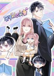 厉爷的心尖妻动态漫画