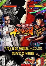 十三亿分贝