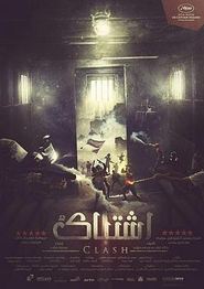碰撞(2016)