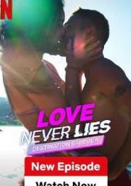 真爱不说谎：撒丁岛