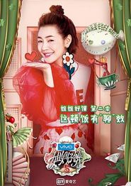 姐姐好饿第二季