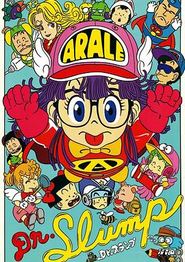 阿拉蕾(1981)
