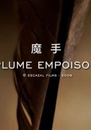 阿加莎·克里斯蒂悬疑剧场之魔手