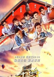 二十四小时第三季