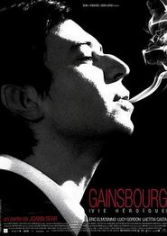塞尔日·甘斯布：英雄人生