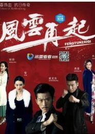 谢文东第三季
