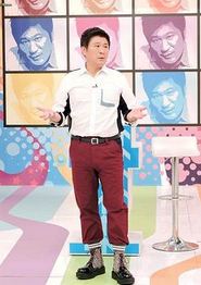 医师好辣