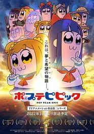 pop子和pipi美的日常第二季