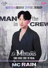 Be Mbitious