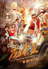 龙套王之冒牌总裁