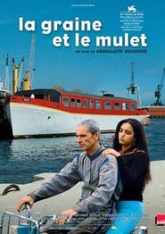 谷子和鲻鱼