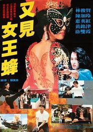 纹身女郎