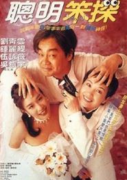 神探磨辘