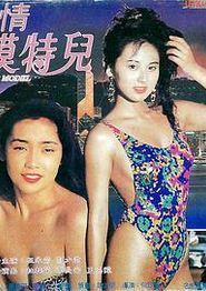 暗杀兵团