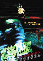 梦归人