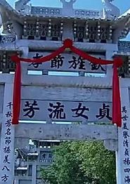 血色牌坊