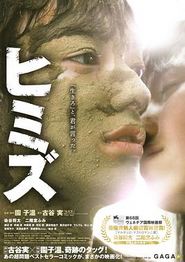 庸才