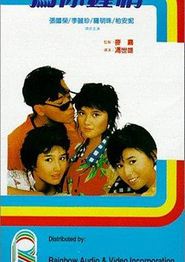 为你钟情