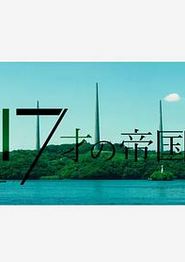 古镇郎中