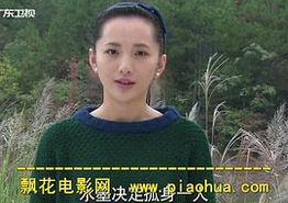 换心