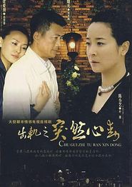 突然心动