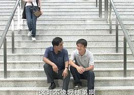地铁站