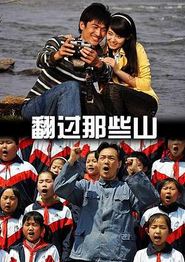 非常保镖国语