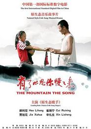 有了心思你慢慢来