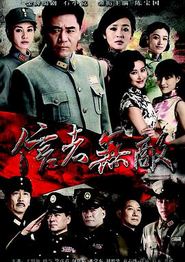 信者无敌