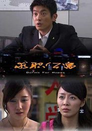 求职公寓