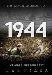 我们的1944