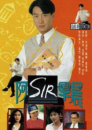 老师早上好国语