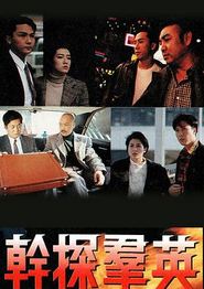 干探群英国语