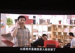 衰鸟向前冲