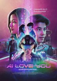 AI爱情故事