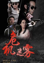 同门往事