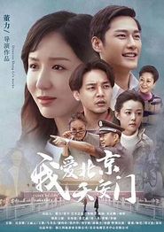 高兴的酸甜苦辣