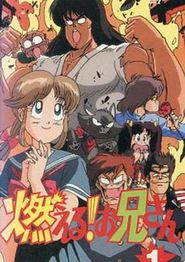 森林好小子