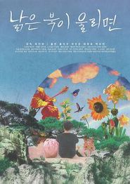 鼓声响起
