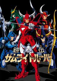 魔神坛斗士